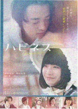 日漫艳母 剧场版